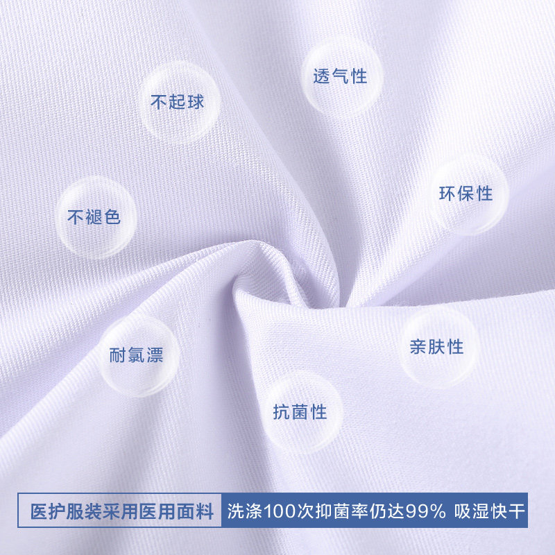 Tenue infirmière - Ref 1862935 Image 20