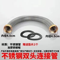 Kitchen stainless steel double thread 55 interface sewer pipe sink double joint drainage horizontal pipe anti-scald and anti-mouse