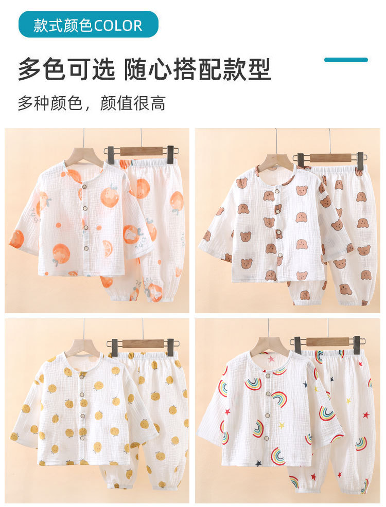 儿童薄款纯棉纱布睡衣夏季女童家居服套装男童宝宝长袖空调服春秋 — 9
