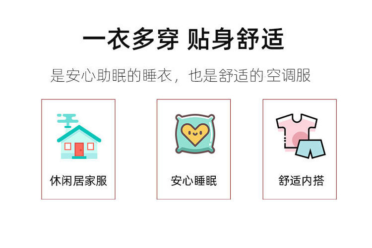儿童薄款纯棉纱布睡衣夏季女童家居服套装男童宝宝长袖空调服春秋 — 17