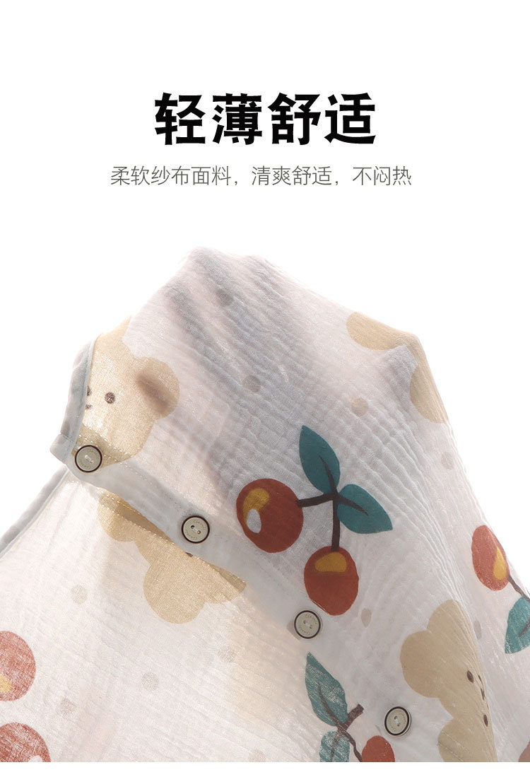 儿童薄款纯棉纱布睡衣夏季女童家居服套装男童宝宝长袖空调服春秋 — 5
