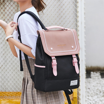 ER school bag female Korean version high school junior high school student shoulder bag Female contrast solid color dark bag Zipper backpack computer bag