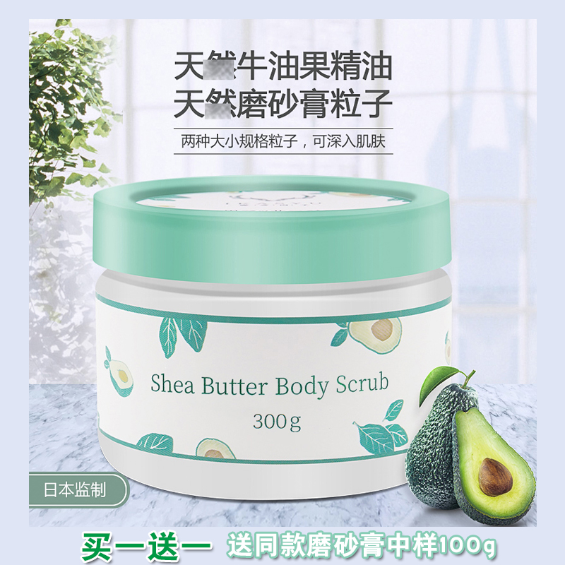 Japanese Deer Show Factor Scrub Full Body Bath Can Be Used to Remove Chicken Skin Exfoliate Tender Skin 300g