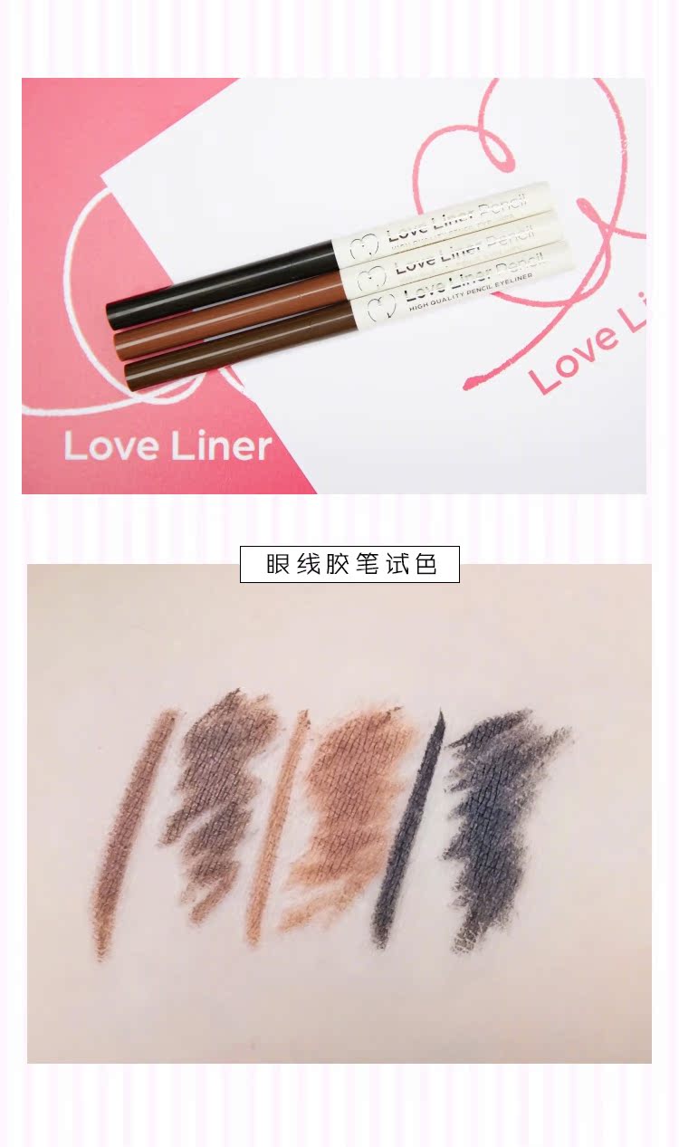 Nhật Bản Love liner với # 心 # 所 # 欲 ji # bút kẻ mắt không thấm nước tốt - Bút kẻ mắt kẻ mắt kiss me