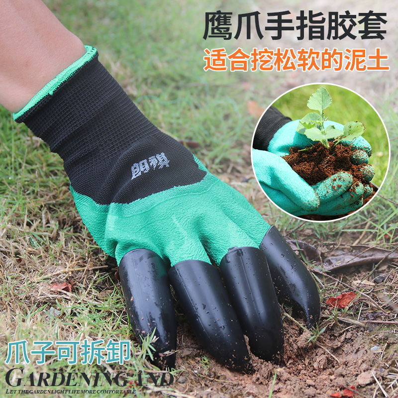 Longqi gardening gloves non-slip dipping glue anti-stab anti-stab waterproof breathable stain-resistant planting flower garden labor protection work