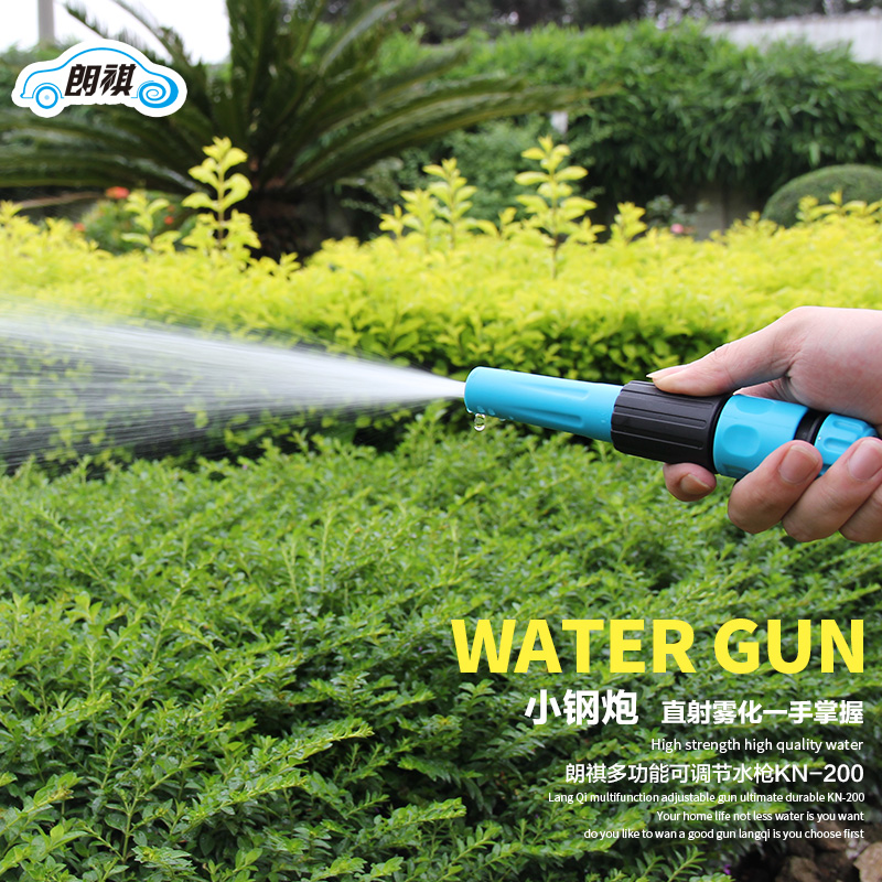 Langqi Automatic Plant Watering Nozzle Waterpipe Waterpipe Waterpipe Garden Set