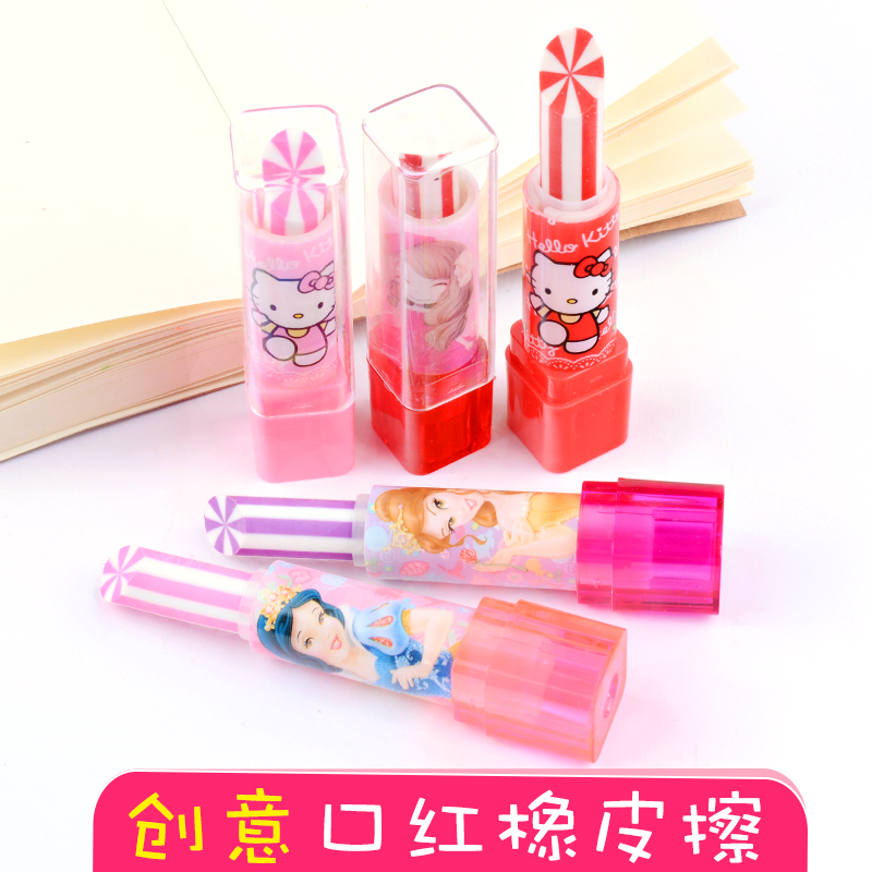 Lipstick Eraser Cute Princess Like Leather Pupils Creative Gift Kindergarten Children Cartoon Prizes