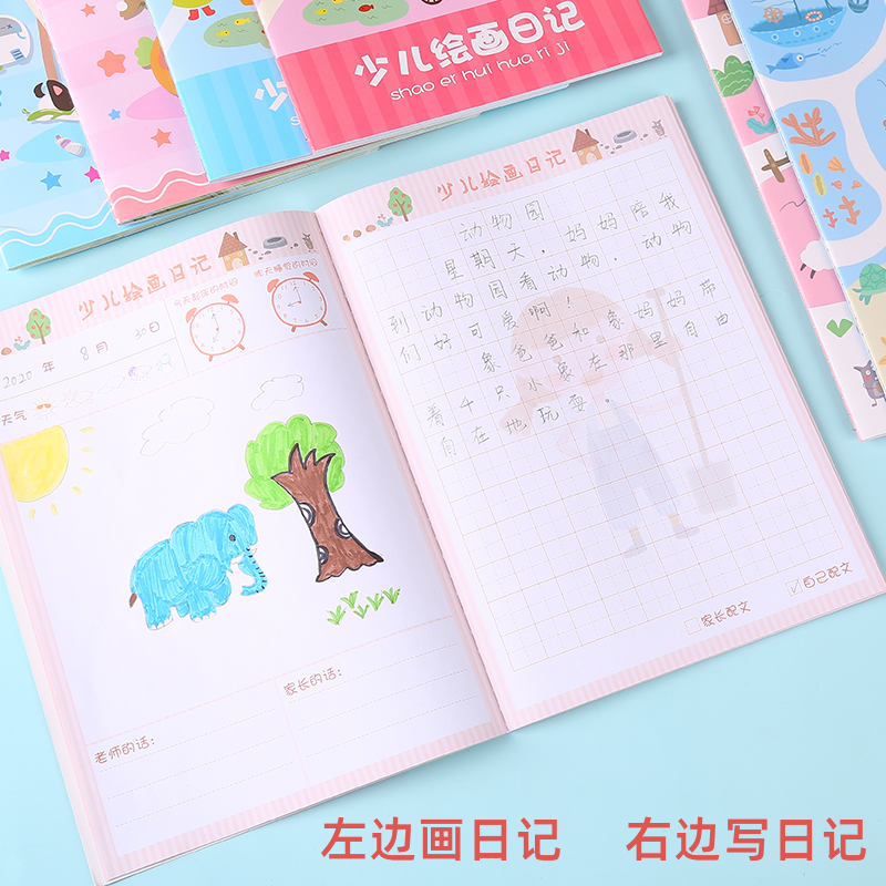Painting Diary in Grade 1 or 2 with Cartoon Field Page Color Inner Page Kindergarten Writing and Writing