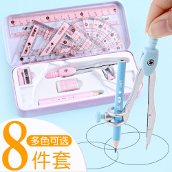 Compass and Ruler Set for Students, Multifunctional Clip-On Pen Metal Model, Cute, Fresh, Triangle Ruler for Junior High School Students