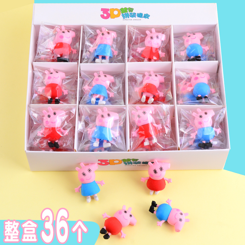 Children's smiling faces reward rubber rubs for elementary school students Prizes Kindergarten Creative Practical Gifts Cute Cartoon Small Gifts-Taobao
