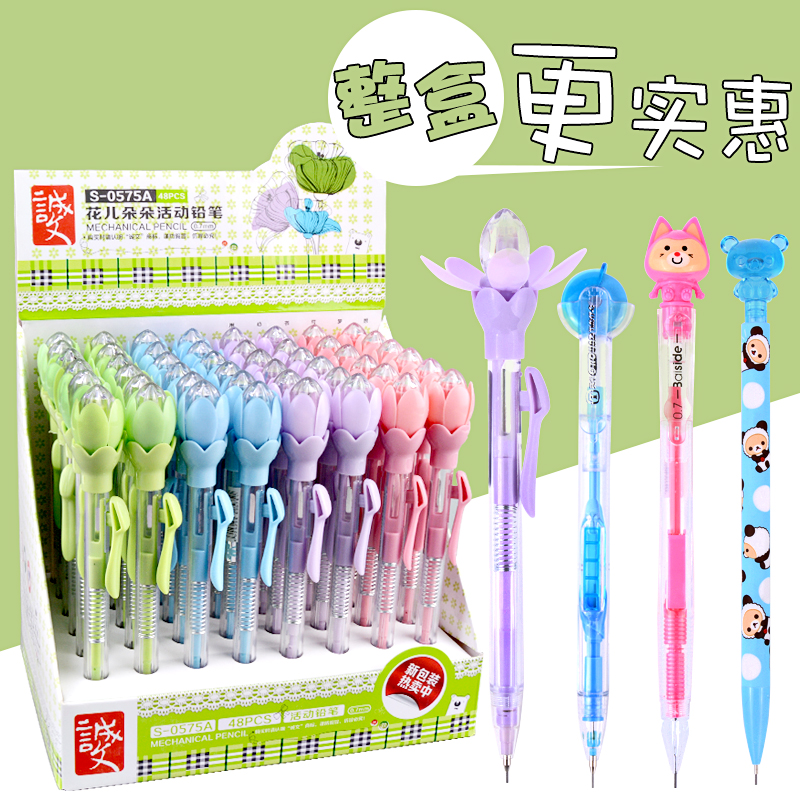 Creative Automatic Pencil Wholesale Whole Box Refill Automatic Pen Cute Children's Activity Pencil Primary School Student Stationery Prize