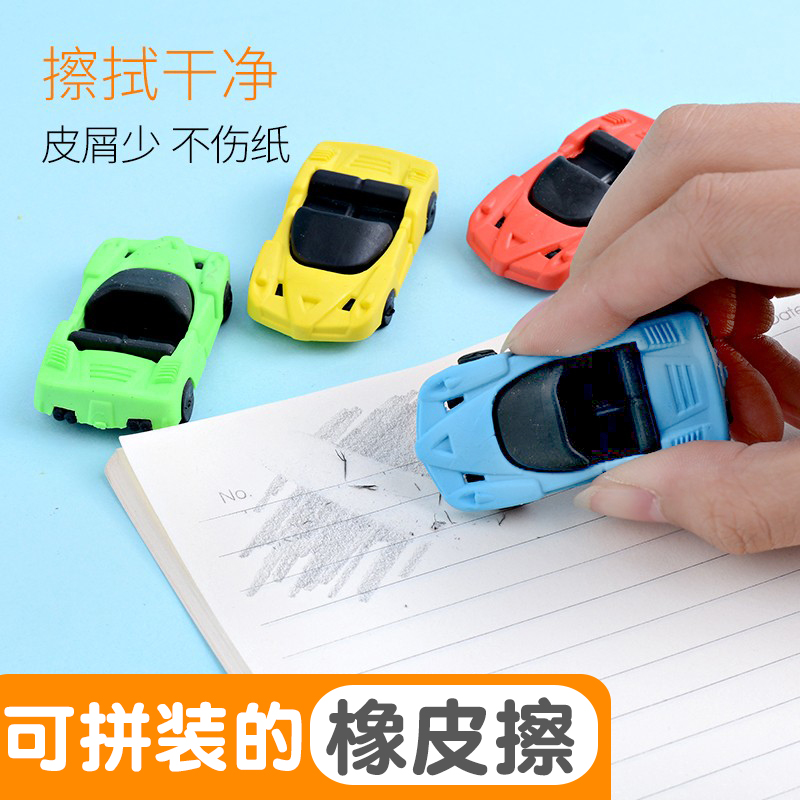 Rubber Wipe Cartoon Small Car Styling Assembly Creative Toys Like Leather Cute Elementary School Kids Reward Kindergarten Gifts