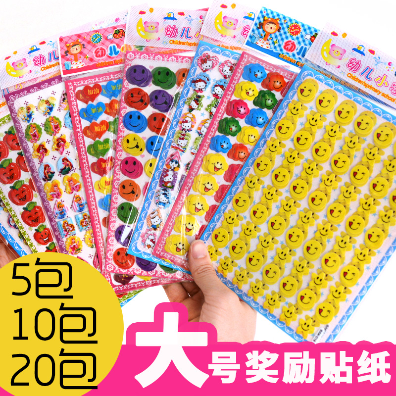 Large Children Rewards Stickers Primary Stickers Stickers Pentagon Stickers Stick Paste Paste Kindergarten Smile Paste