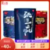 Binzhilang new product Zhang San crazy betel nut 10 15 20 packs Hometown ice hammer 10 packets green fruit Hunan Xiangtan Betelang