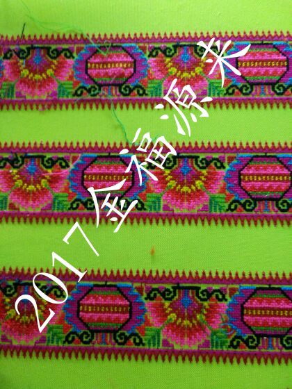 Miao embroidered wool line embroidered strip flower semi-finished garment accessory stock price per 1 flower