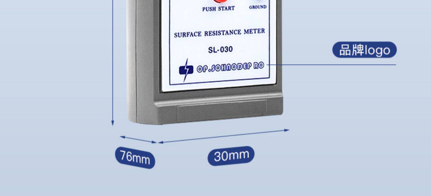 Тестер сопротивления sl-030表面电阻测试仪导电防静电绝缘测试仪表esd阻抗测试检测仪