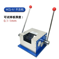 WZJ-II можно нажать на доску 0,1-1 мм без налога
