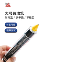 DYKEM DALO butter pen Anti-bleaching and dyeing fabric label Textile with high temperature marker