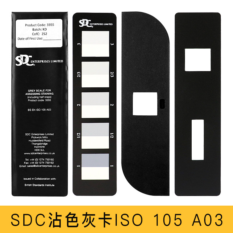 SDC ISO 105标准沾色灰卡：色彩专家必备的灰卡神器，你还在等什么？-色卡-淘宝百科网
