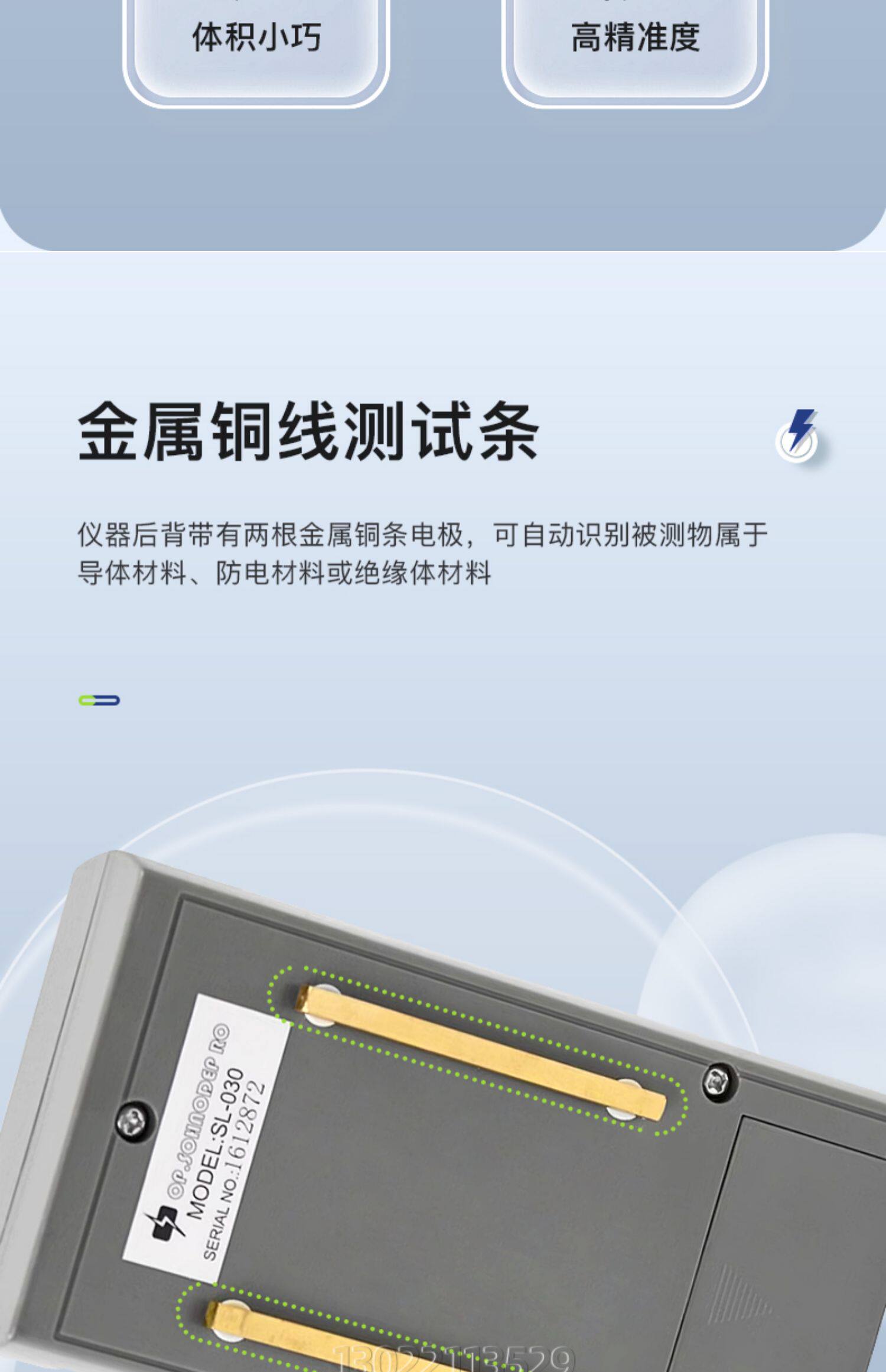 Тестер сопротивления sl-030表面电阻测试仪导电防静电绝缘测试仪表esd阻抗测试检测仪