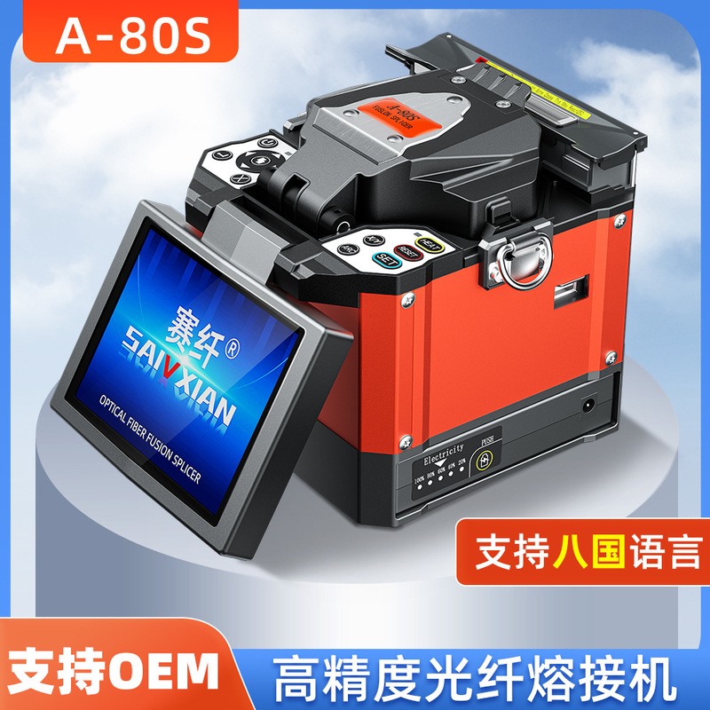 High-Precision Hot-Melt Machine A-80S Fiber Fusion Splicer, Fiber Optic Splicing Machine, Three-In-One Fully Automatic Machine for Fiber Optic Cables and Pigtail Fibers High-Precision Hot-Melt Machine A-80S Fiber Fusion Splicer, Fiber Optic Splicing Machine, Three-In-One Fully Automatic Machine for Fiber Optic Cables and Pigtail Fibers