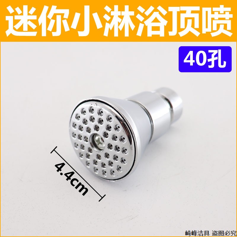 Bathroom shower shower head shower head hotel hotel hotel bath pool bathroom public dormitory single nozzle