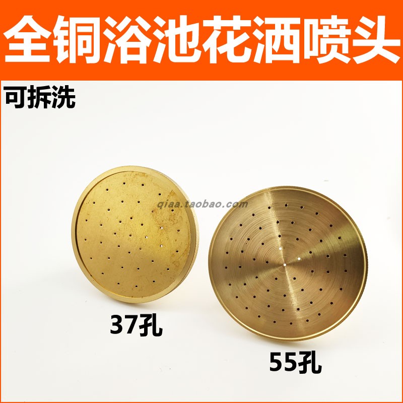 All-copper shower head shower small shower head bath hotel hotel public shower head can be disassembled for cleaning and water saving