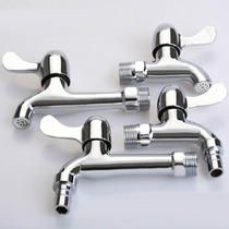  4 points single cold water faucet Copper core quick-opening washing machine faucet Mop pool extended faucet single cold