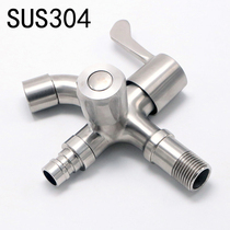 Cooling washing machine faucet dual-head mop pool multi-nozzle toilet stainless steel one inlet and two outlets a tee