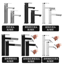 Table basin pull-out faucet Hot and cold black paint rotating simple all copper matte washbasin household faucet