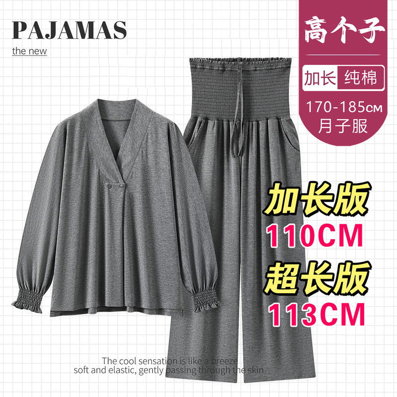 180cm Tall Extended Version Postpartum Clothing Pure Autumn and Winter Cotton Maternity Pajamas Nursing Clothes Home Wear 180cm Tall Extended Version Postpartum Clothing Pure Autumn and Winter Cotton Maternity Pajamas Nursing Clothes Home Wear