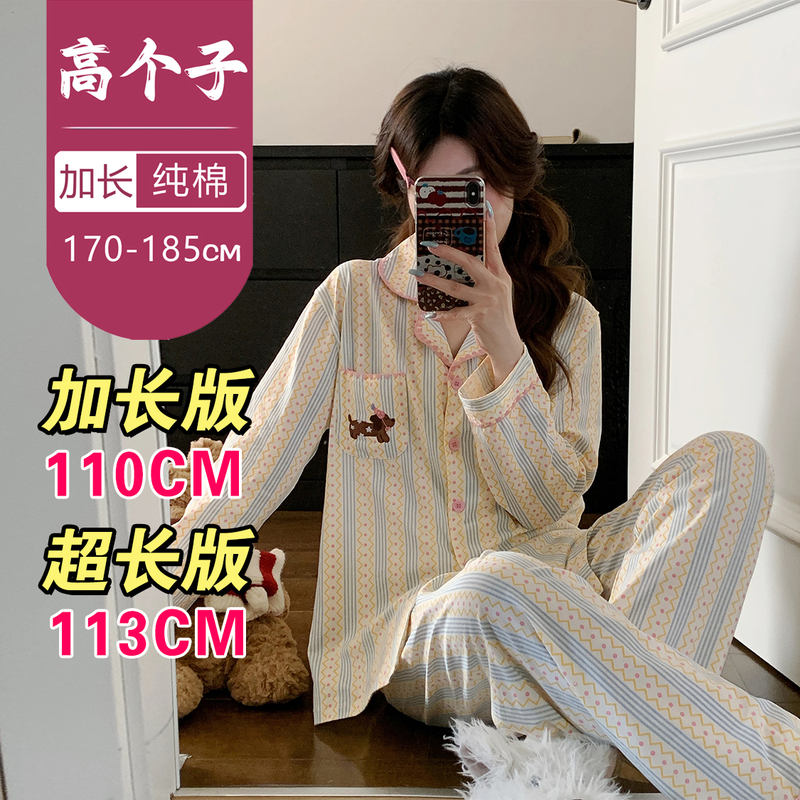180cm Tall Extra-Long Pure Cotton Pajamas for Women with Cartoon Dachshund Design, Spring and Autumn 2026 New Home Wear Set 180cm Tall Extra-Long Pure Cotton Pajamas for Women with Cartoon Dachshund Design, Spring and Autumn 2026 New Home Wear Set