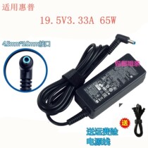 Brand new original 65W Pavilion x360 11-k046tu 11-k047tu power adapter