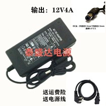 CHENG XIN ADAPTER12V4A power adapter model: CX-48W-12V
