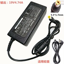 4741G 4741G 4752 4750 Laptop power adapter 19v4 74A computer charging line 90w