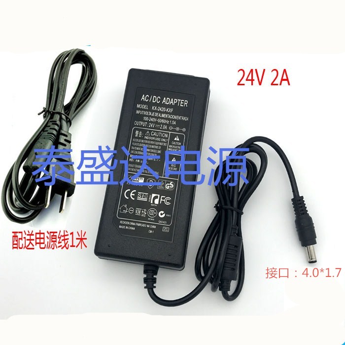 4 0 head quick wheat thermal printer 24V2A power supply electronic surface single KM-118 adapter small round mouth line