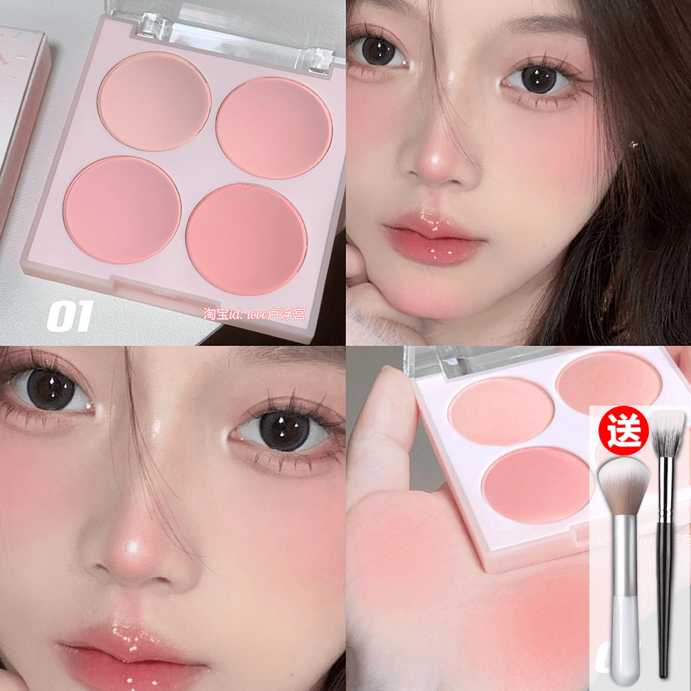 Send 2 blush brushed ice cream powder tender 4-color blush low-saturation expanded color honey peach nude makeup matt-Taobao