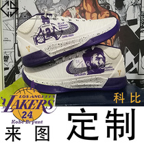 Sneakers Custom DIY hand-painted graffiti Cosby dunk basketmaster James AF1 AJ1 hand-painted shoes