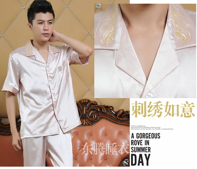 Của nam giới đồ ngủ lụa mùa hè quần mỏng mùa xuân và mùa thu Hàn Quốc phiên bản của kích thước lớn cardigan băng lụa phù hợp với ngắn tay dịch vụ nhà quần ngủ nam dài