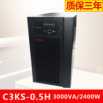 Shante UPS uninterruptible power supply C3KS host 24AH battery 8 3000VA2400W Delay half an hour