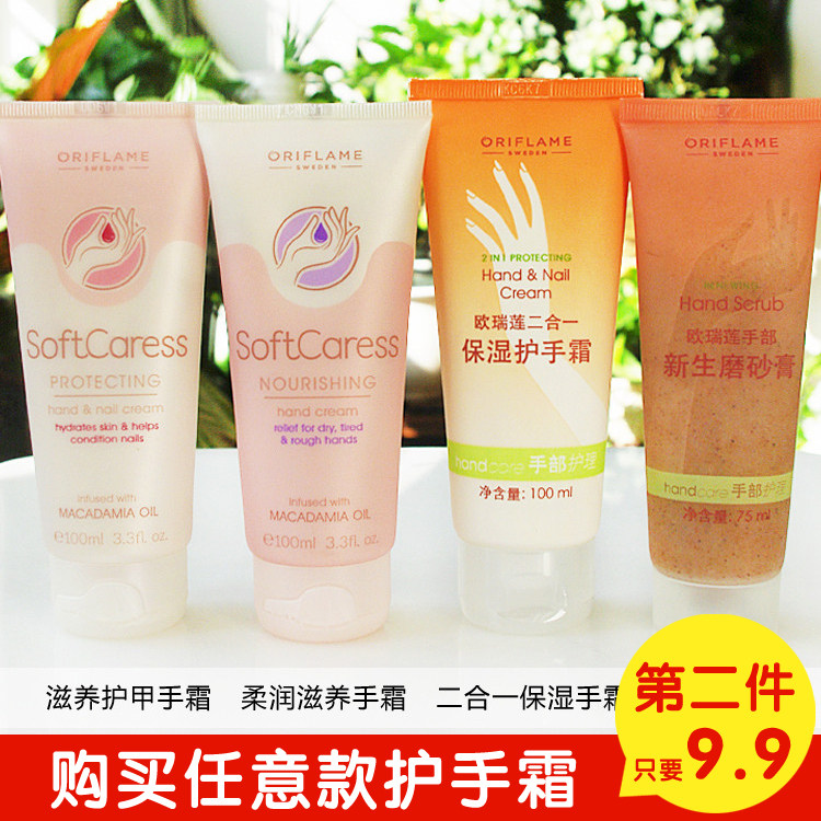 Oriflame combo armor Hand Cream Hand Scrub exfoliating Hand Cream