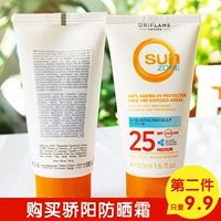 Kem chống nắng Oriflame Lotion 50ml Gentle Facial Sunscreen SPF25 Cosmetics Chính hãng các loại kem chống nắng anessa