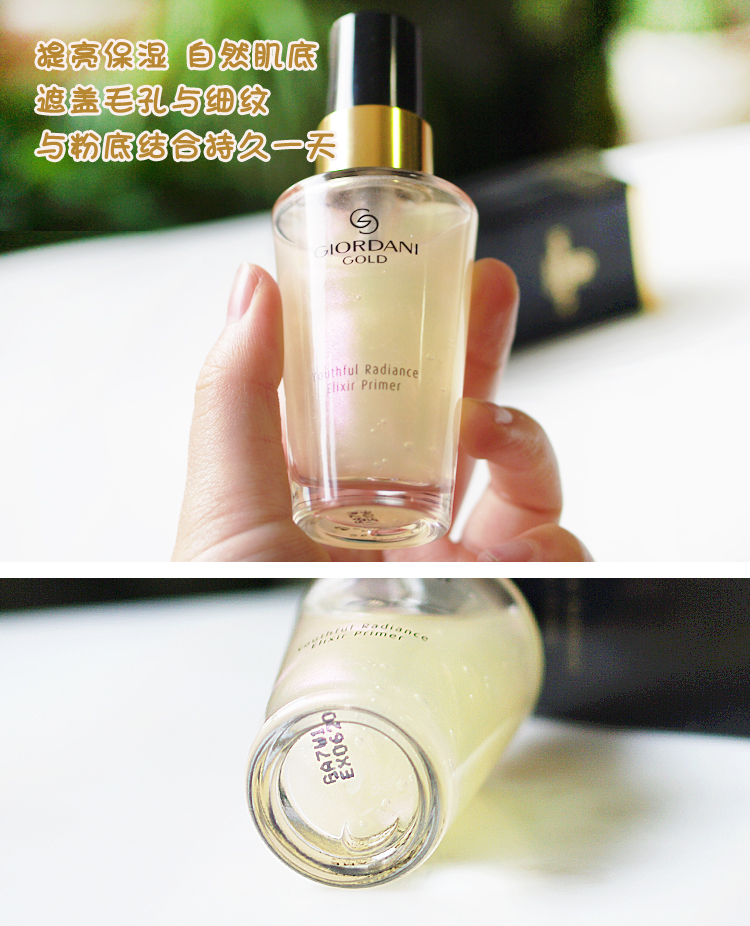 Oriflame để trang điểm Ao Dan Nijin trước khi các cơ sở của kem dưỡng cô lập 30ml giữ ẩm và làm sáng mỹ phẩm chính hãng che khuyết điểm make up forever
