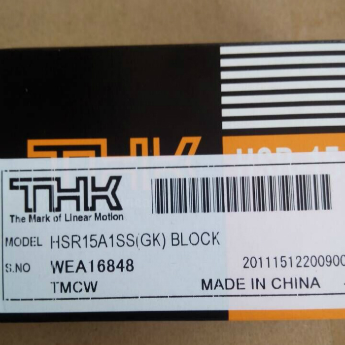 Japan TRK imported rail HSR15 A1SS slider New HSR15 A1SS linear bearing sales center