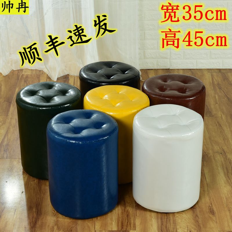 Modern Minimalist Leather Stool, 45cm High, Dressing Stool, Beauty Stool, Dining Table Stool, Clothing Store Fitting Room Round Stool, Square Stool for Home Use