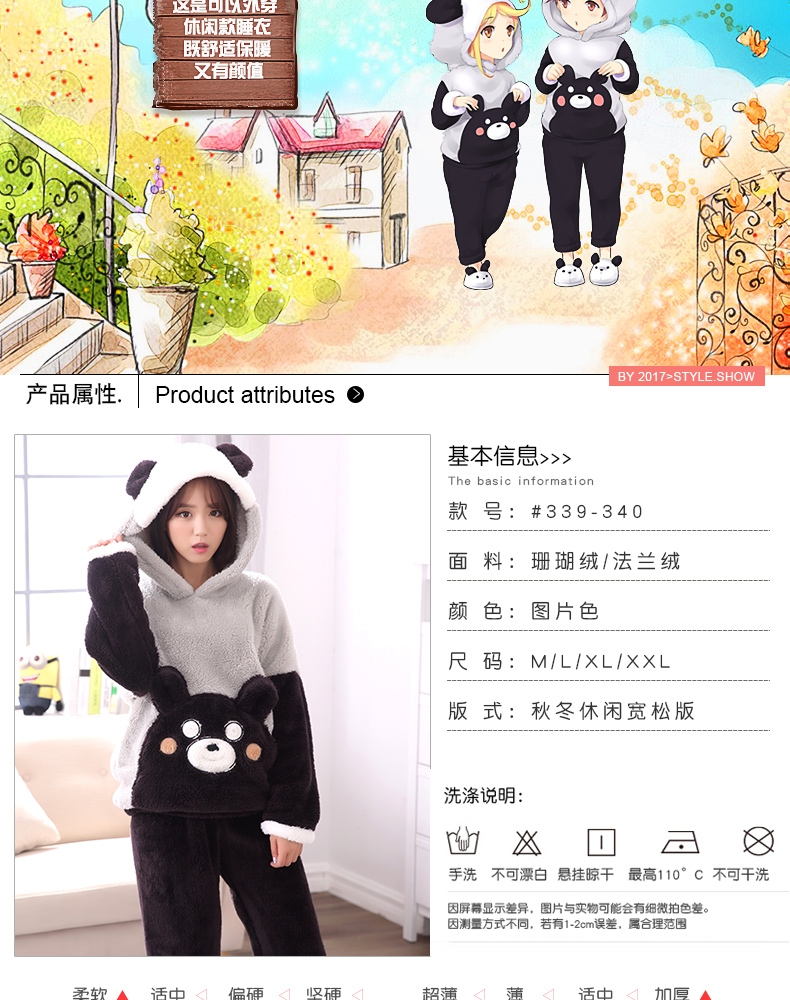 Pyjama mixte en Polyester Polyester  à manches longues - Ref 3006175 Image 9