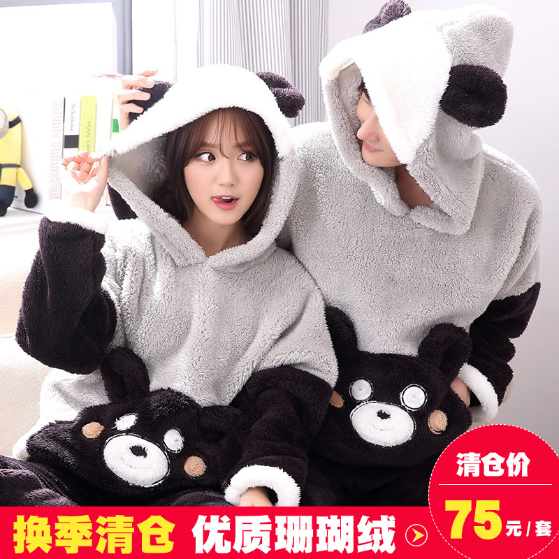 Pyjama mixte en Polyester Polyester  à manches longues - Ref 3006175 Image 1