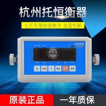 Shanghai Yaohua XK3190-A11 handheld express logistics Bluetooth electronic scale Toheng meter portable meter head