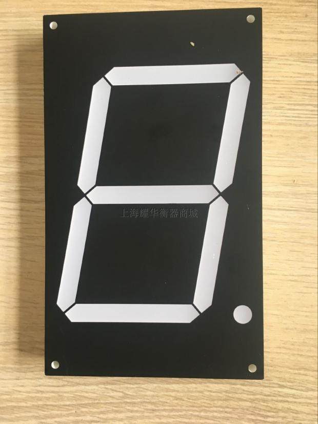 Shanghai Yaohua YHL-5 YHL-3 inch large earth pound display outside the big screen accessories glow tube display