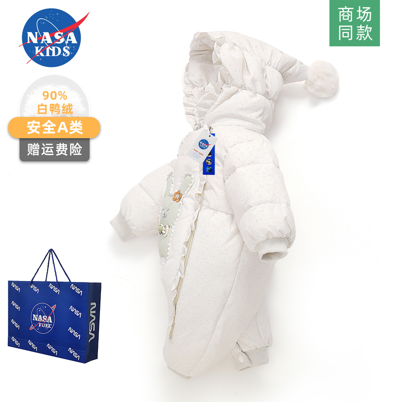 Nasa Baby One-Piece down Jacket Newborn Winter Outdoor Clothing for Girls Thickened White Duck down One-Piece Suit Thickened